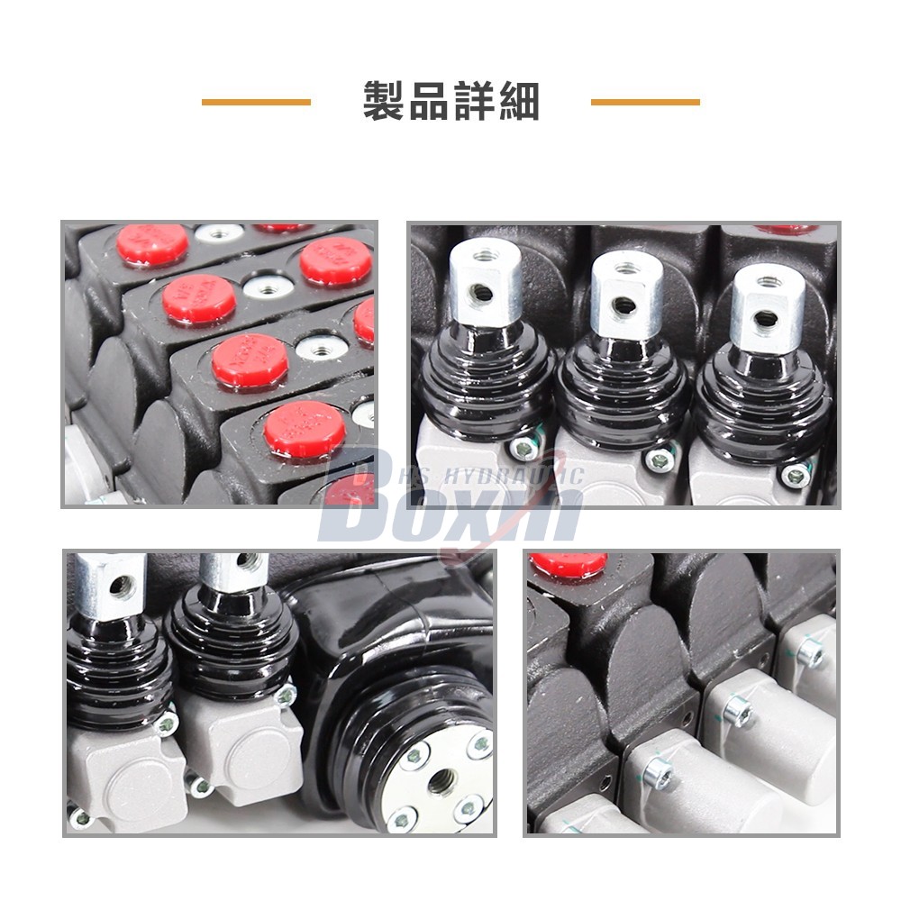 SD6 Sectional Valve 7 Spool Configuration with Manual and Joystick Levers